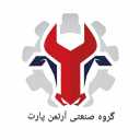 گروه آرتمن پارت، تولیدکننده سیبک فرمان نیسان در تهران
