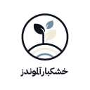 آجیل خشکبار آلموندز، فروش پسته بادام در خراسان رضوی