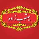 شرکت کشت و صنعت آرمان گستر آپادانا، خرید و فروش زعفران در هشترود