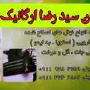 نهال مارکت سید، تولید و توزیع انواع نهال مثمر و غیر مثمر در گلستان