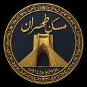 مشاور املاک مسکن طهران، خرید فروش اجاره آپارتمان و ویلا در البرز