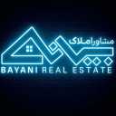 مشاور املاک بیانی، خرید و فروش رهن و اجاره آپارتمان ویلایی تجاری در رشت