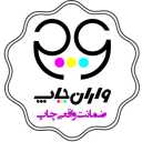 واران چاپ، تبلیغات و چاپ کاتالوگ بنر و پرچم ساحلی در شیراز