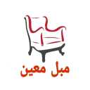 مبلمان معین، تولید فروش انواع مبلمان و جهیزیه عروس در گرگان