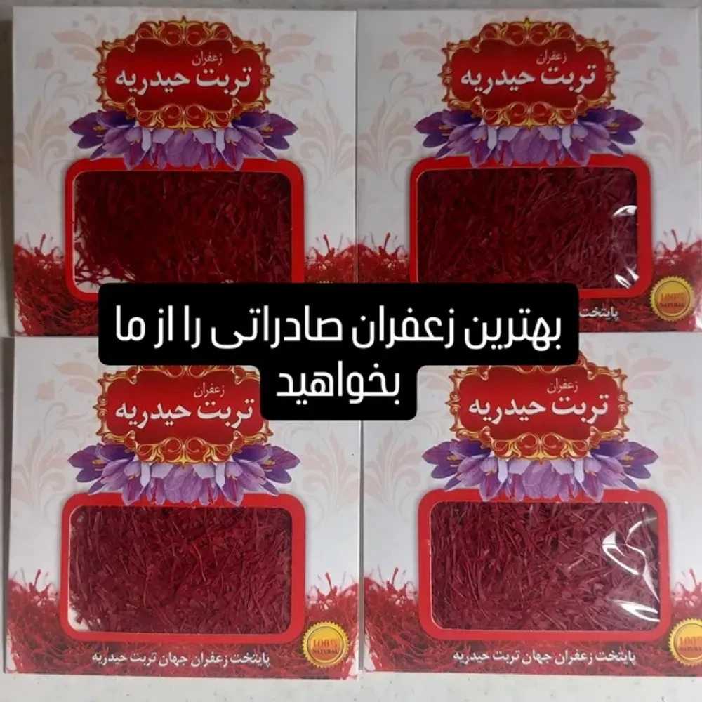 1761731833706.webp