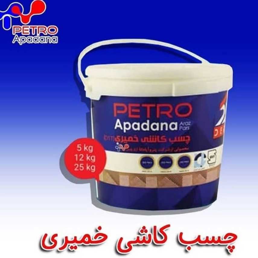 1762249606125.webp