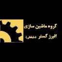 گروه ماشین سازی البرز گستر علیخانی، ساخت قيچي خم و برش میگرد در کرج