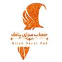 فروشگاه حجاب سرای پاک، تولید انواع عبا نقاب و ملزومات حجاب در کردستان