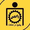شرکت رابین صنعت، ساخت و فروش ماشين آلات نساجی در قم