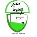 تولیدی بلوط سبز، تولید کابینت و ظروف چوبی در کرج