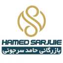 صنایع نساجی کمند، فروش عمده انواع پارچه در اصفهان