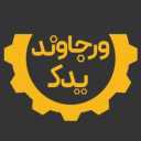 ورجاوند یدک، فروش لوازم یدکی موتور در دزفول
