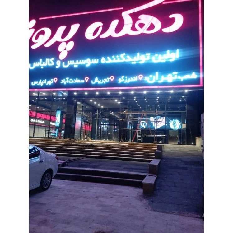 1763883117828.webp