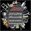 بوستر سازی بهنام، تعمیرات abs و بلوکه و یونیک در کرج