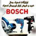 فروشگاه پیرانشهر استوک، خرید فروش ابزار اورجینال و استوک در آذربایجان غربی