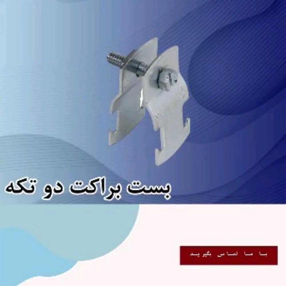 1764591924142.webp