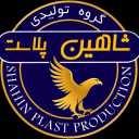 شاهین پلاست، تولید سفره یکبار مصرف و کیسه فریزر رولی در آذربایجان غربی