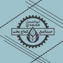 صنایع کماچ پخت محمدی، تولید تجهیزات نانوایی و قنادی در مشهد