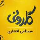 گلدونی گلس، پخش عمده تنگ و گلدان شیشه ای دکوری در تهران