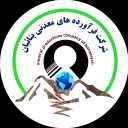 شرکت فرآورده های معدنی بنائیان، فروش خاک صنعتی مارن در سمنان