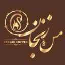 فروشگاه مس زنجان، تولید و فروش ظروف مسی در زنجان