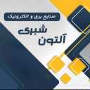 شرکت آلتون شبری، طراحی و تولید سیستم های کنترل و سنجش دیجیتالی درتبریز