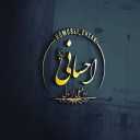 رومبلی احسانی، فروش پارچه مبلی و پرده در خوی