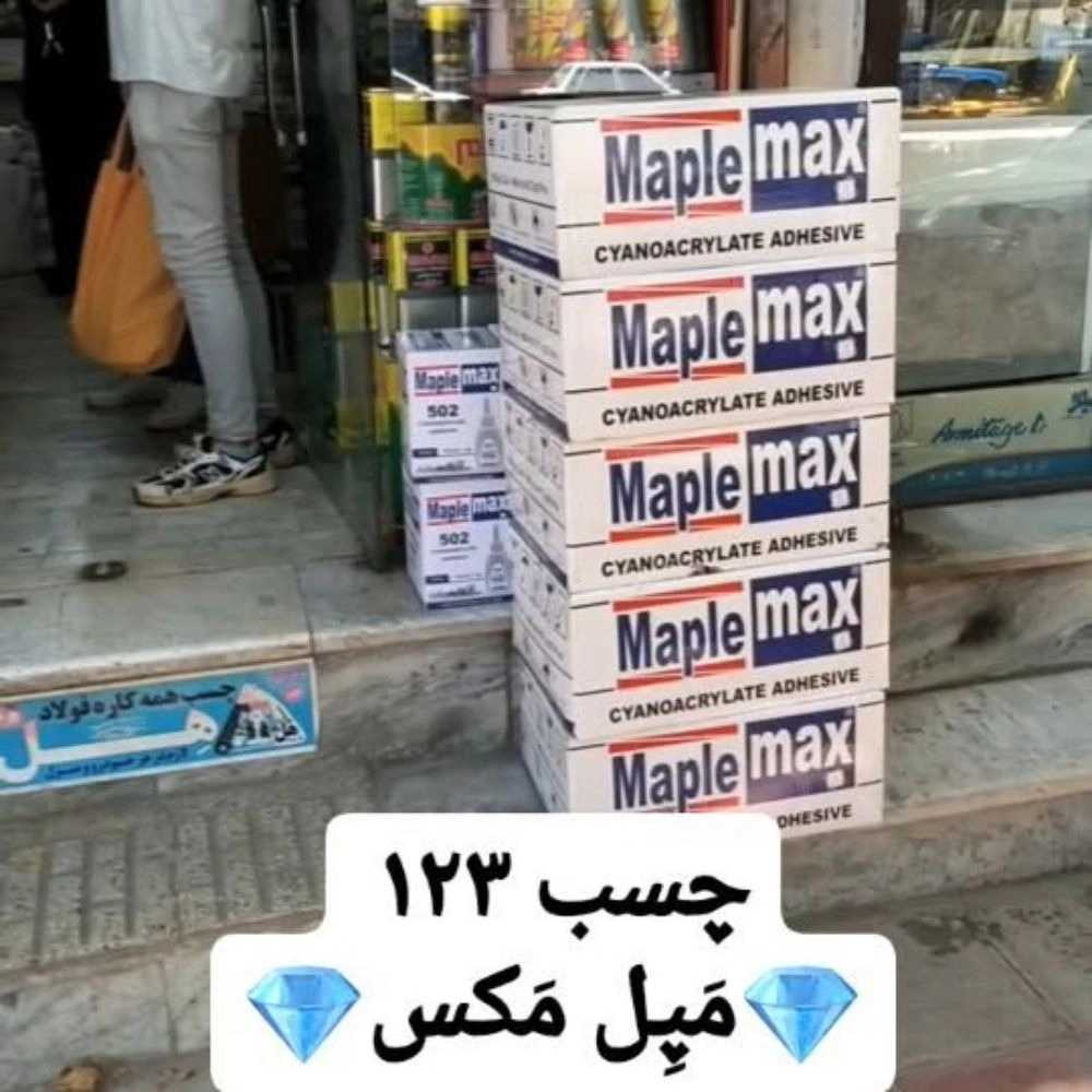 1765884811145.webp