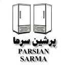 فروشگاه پرشین سرما، تولید و فروش یخچال صنعتی و فروشگاهی در اراک