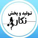 تولیدی پوشاک نگار، مرکز تولید و پخش پوشاک زنانه در مشهد