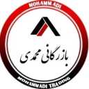 بازرگانی محمدی، فروش و پخش انواع مواد غذایی در اصفهان