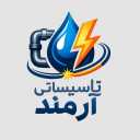 تاسیساتی آرمند، نصب  راه اندازی کولرگازی آبگر مکن و پکیج در آمل