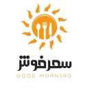 رستوران سحرخوش، سرو صبحانه سلف سرویس در مشهد