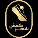 فروشگاه شهر کفش، فروش و پخش انواع کفش اسپرت و مجلسی در دزفول
