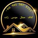 کناف مجلل موسی زاده، اجرای آرمسترانگ پرسیانا و پی وی سی در رشت