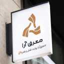 گالری معرق آرا، تولید فروش انواع پلاک گردنبند و دستبند چوبی در تهران