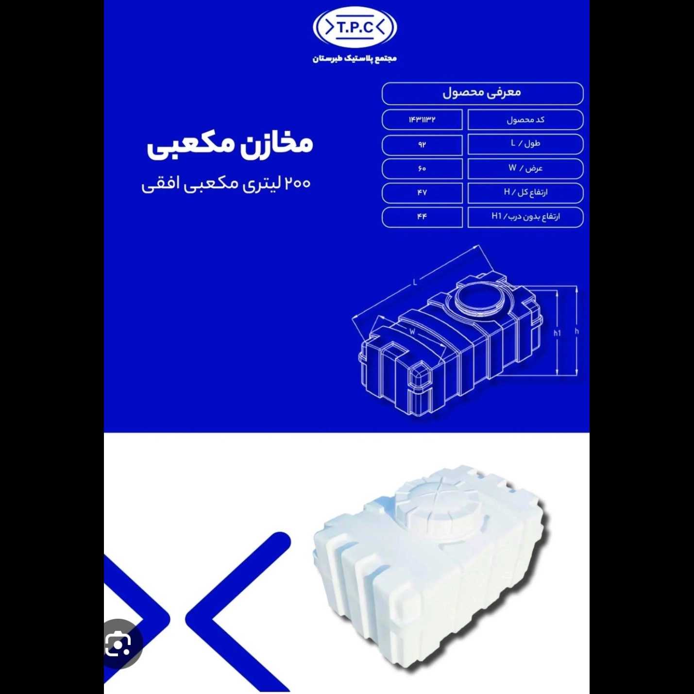 1767778560593.webp