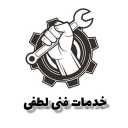 کارگاه فنی مهندسی لطفی، ساخت و تعمیر ماشین آلات کارتن سازی در تهران