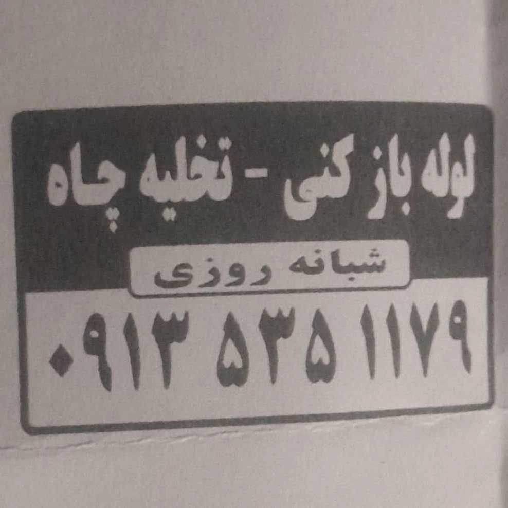 1767859526593.webp