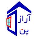 آراز پن، خم کاری و مونتاژ پروفیل آلومینیوم و UPVC در آذربایجان شرقی