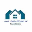 شرکت ساختمانی شجاعی، تولید و پخش آجر سفال و پودر سنگ در مازندران