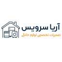 شرکت آریا سرویس، نصب تعمیر لوازم خانگی توکار در تهران
