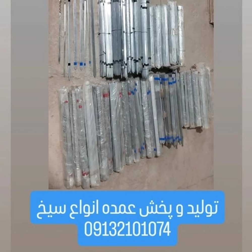 1769677556217.webp