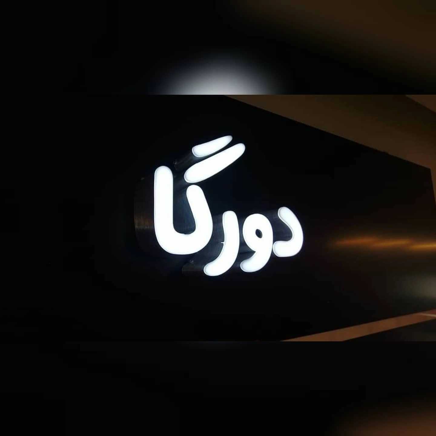 1769931831656.webp