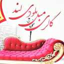 گالری مبل ملودی لند، فروش مبلمان و سرویس خواب در رشت