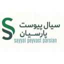 نمایندگی سیال پیوست پارسیان، تولید انواع کلمپ تعمیراتی و انشعاب‌ گیر در اهواز