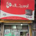نمایندگی سپاهان باتری، نصب و خدمات پس از فروش باتری خودرو در قزوین