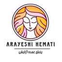 فروشگاه همتی، فروش محصولات مراقبت پوستی و بهداشتی در اصفهان