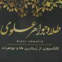 طلا و جواهر علوی، فروش انواع طلا در زنجان