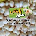 فروشگاه سیر مروارید تابش، فروش و پخش سیر خلال و پودر سیر در همدان